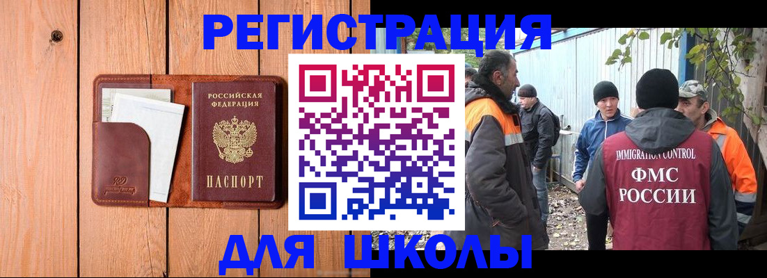 форма 3 в Краснозаводске