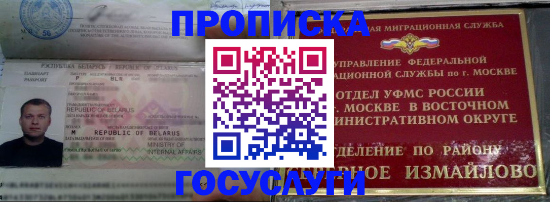 форма 3 в Краснозаводске